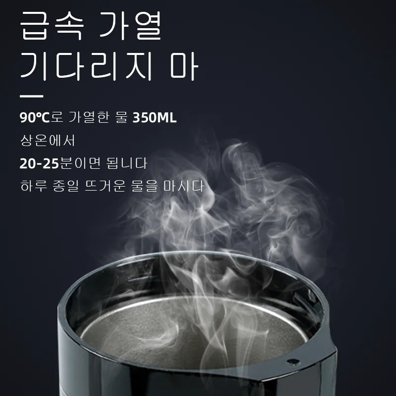 12V 24V 자동차 난방 컵 전기 주전자 스테인레스 스틸 스마트 온도 제어 터치 LCD 디스플레이 여행 커피 머그잔 따뜻하게
