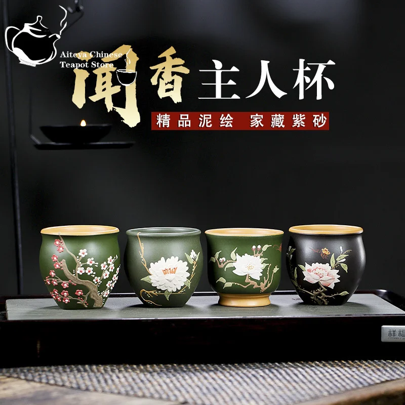 

Yixing Handmade Purple Sand Cup, Smelling Fragrance, Plum Blossom Master Cup, Big Mouth Tea Cup, Kung Fu Tea Cup, Single Cup