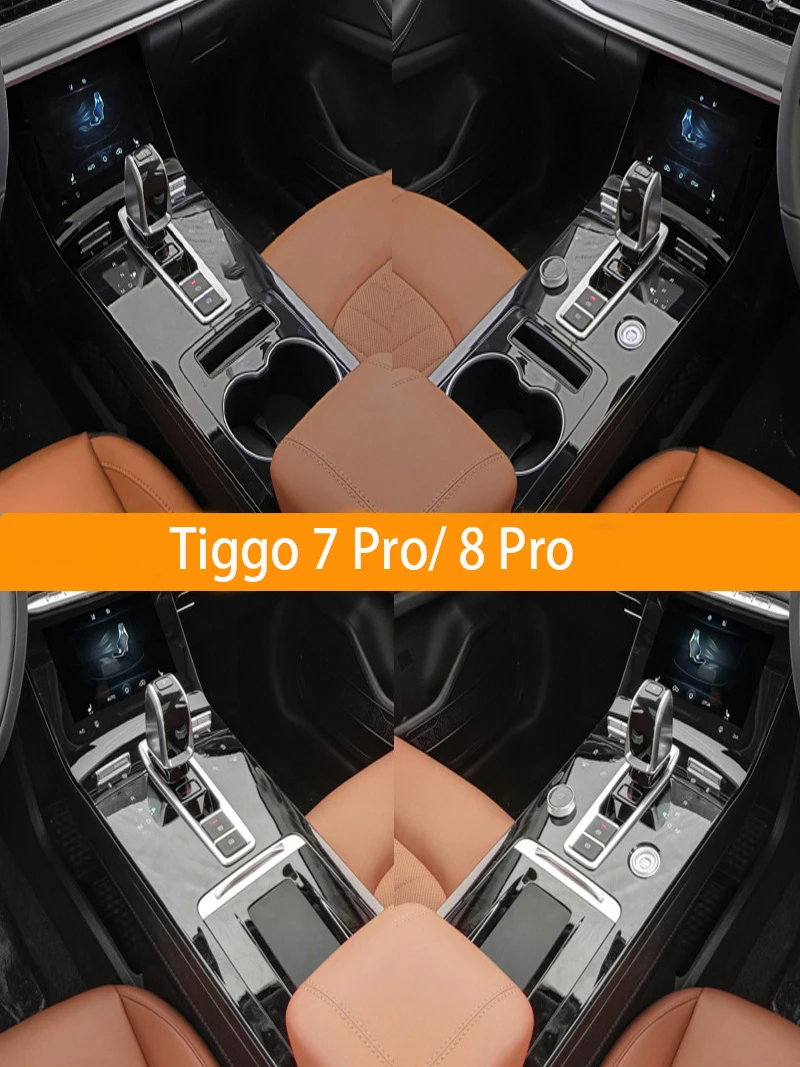 Tiggo 7Pro/8Pro ڵ ׸  ܼ Ƽ  г, Tpu  Ƽ ũġ ȣ ʸ