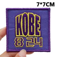 Basketball Logo Embroidered Patches | Applique Sewing Label for Punk Biker & Rock Clothes with Hook Backing - Image 3