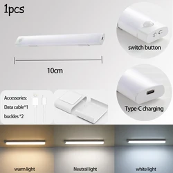 Wireless LED Motion Sensor Night Light (10cm)