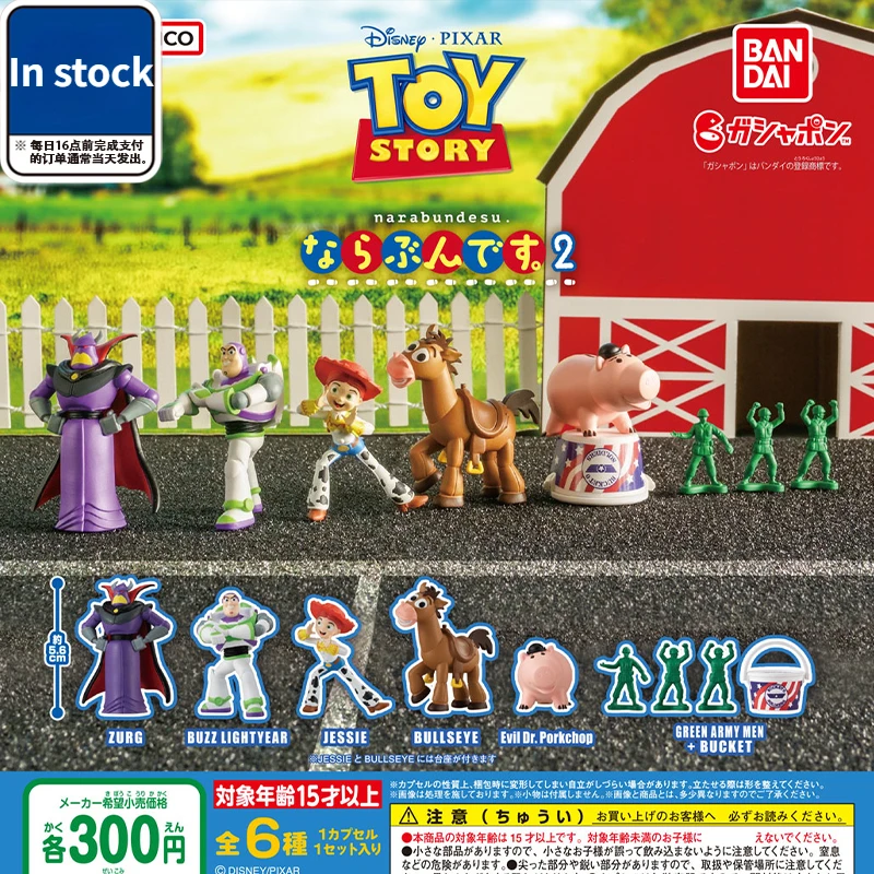 

Original Bandai Toy Story Gashapon Disney Buzz Lightyear Qversion Mini Anime Model Toys Gifts Cartoon Character Collection