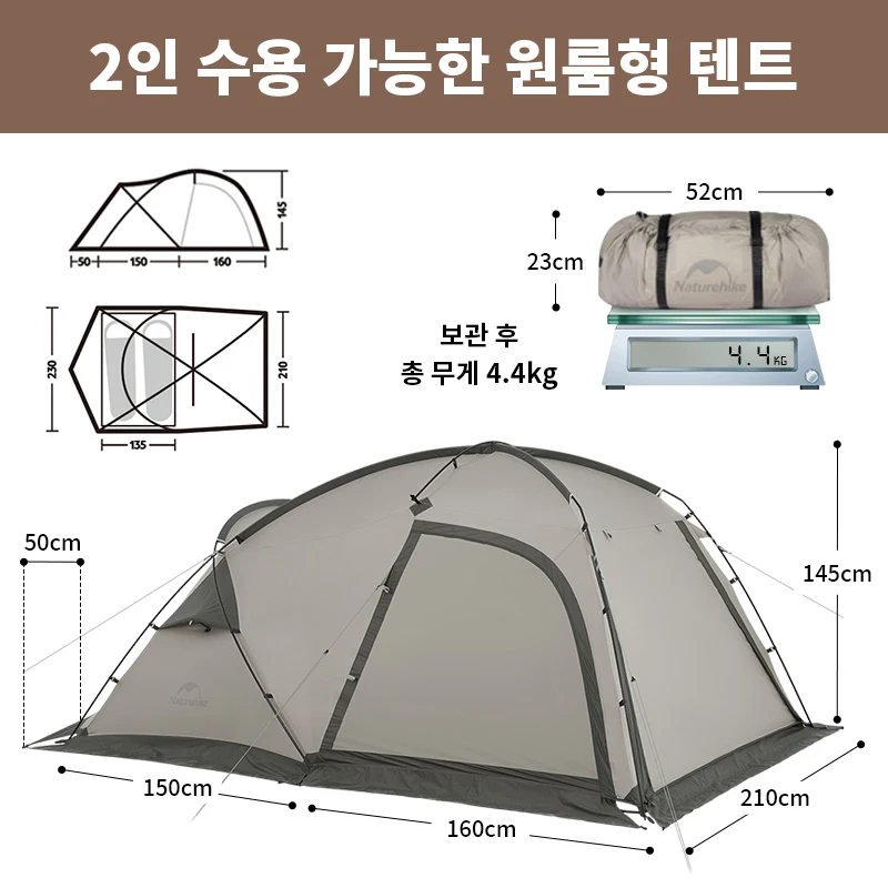 Naturehike-屋外キャンプテント,2人用,超軽量ハイキングテント,ワンルームホール,防雨,日よけ,旅行用テント