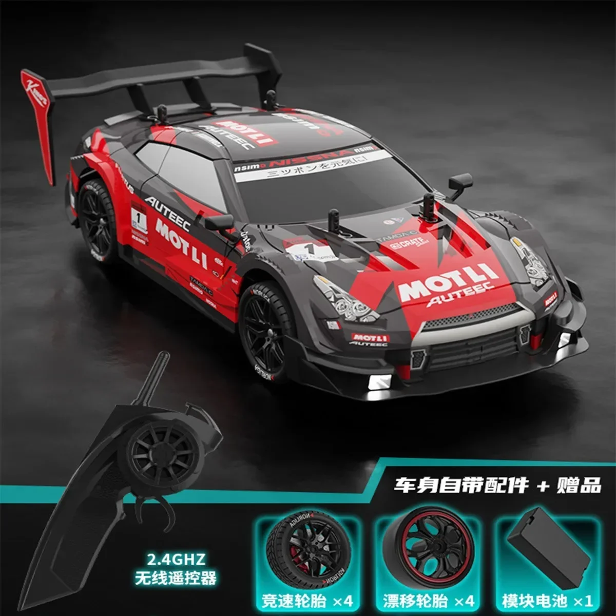 RC Car GTR 2.4G Drift Racing Car 4WD Off-Road Radio Remote Control Vehicle Electronic Hobby Toys For Kids 2