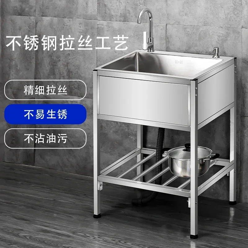 Modern Double Basin Kitchen Sink for Dining Room Reinforced Bracket Metal Sinks Simple Floor Standing Kitchen Sinks for Home