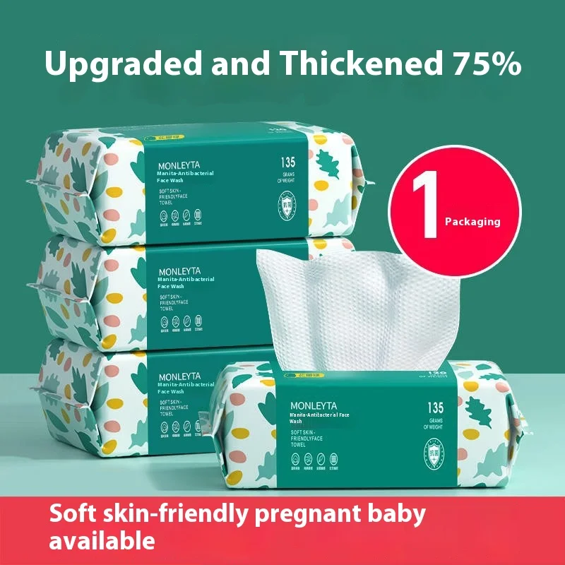 Disposable Face Wash Towel Thickened Cleansing Towel Cotton Face Wash Towel Beauty Salon Makeup Remover Cotton Soft Towel 2