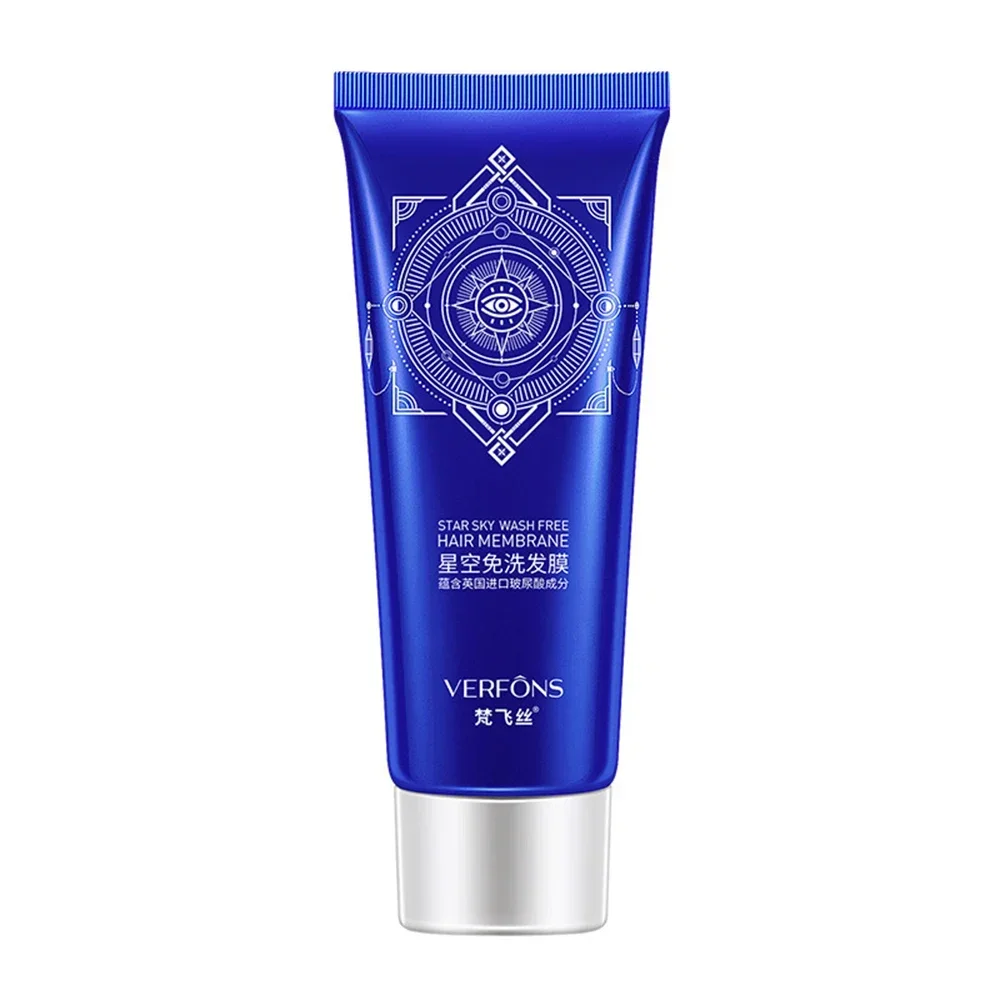 80g Keratin Hair Mask