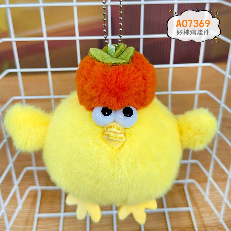 20cm miniso Sanrio Dundn Good thing chicken Cauliflower Chicken plush pillow stuffed toys sleeping pillow cushion doll Gift