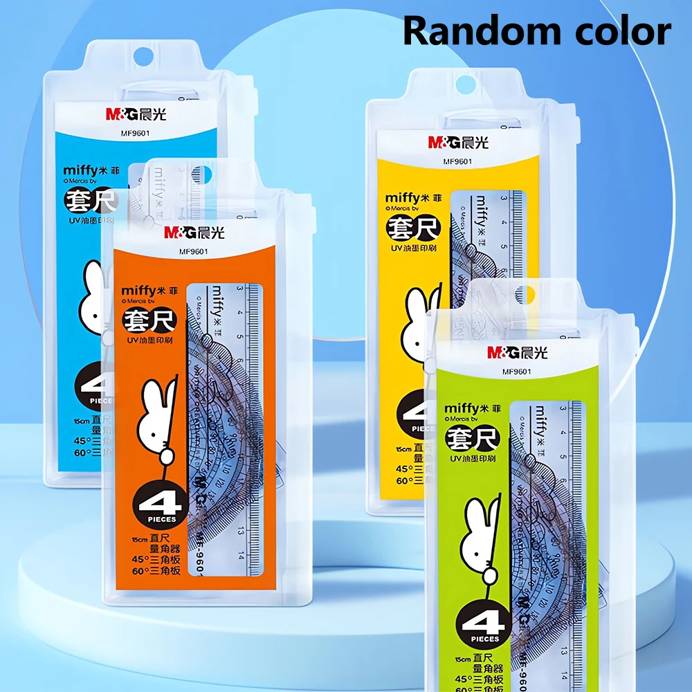 Drawing Ruler Set 4pcs M&G Miffy