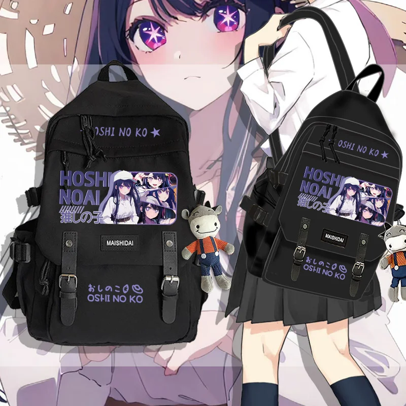 

Anime Oshi No Ko Hoshino Ai Cute Middle School Print Casual Travel Backpack Fashion Student Bag for Kids Teenagers Unisex