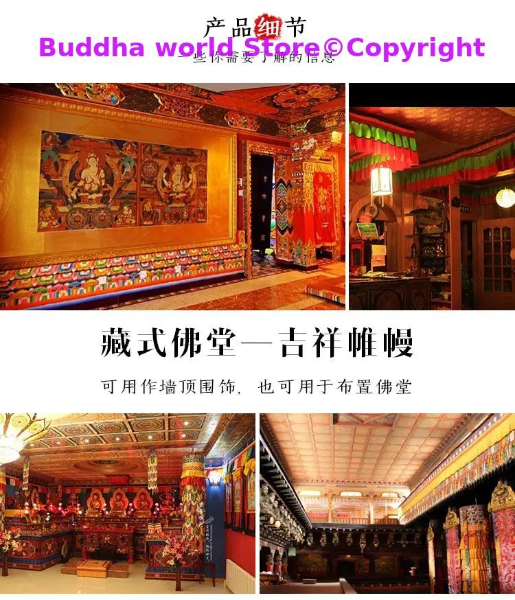 200cm Wholesale Buddhism supply Tibet Nepal family home Temple Auspicious Embroidery Buddha statue Altar cover Table cloth mat 2