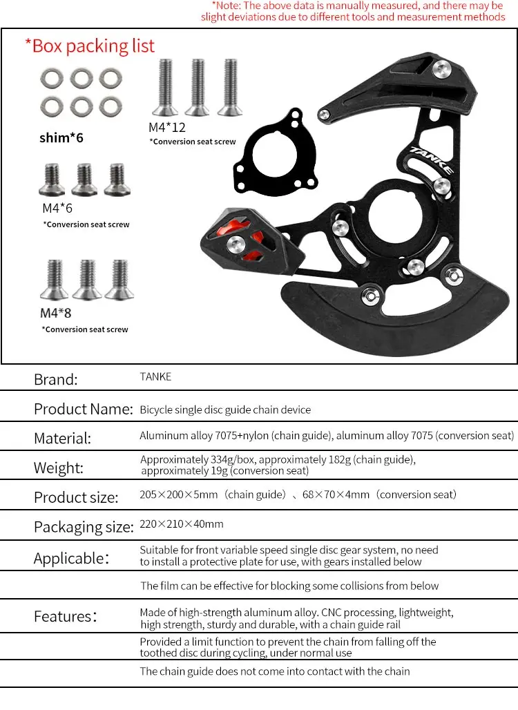 TANKE Fahrradkettenführung ISCG 03/05 BB-Montage MTB Einzelkettenblatt 32-38T 1x Fahrrad-System Kettenblatt-Schutzplatte aus Aluminium – Detail 3