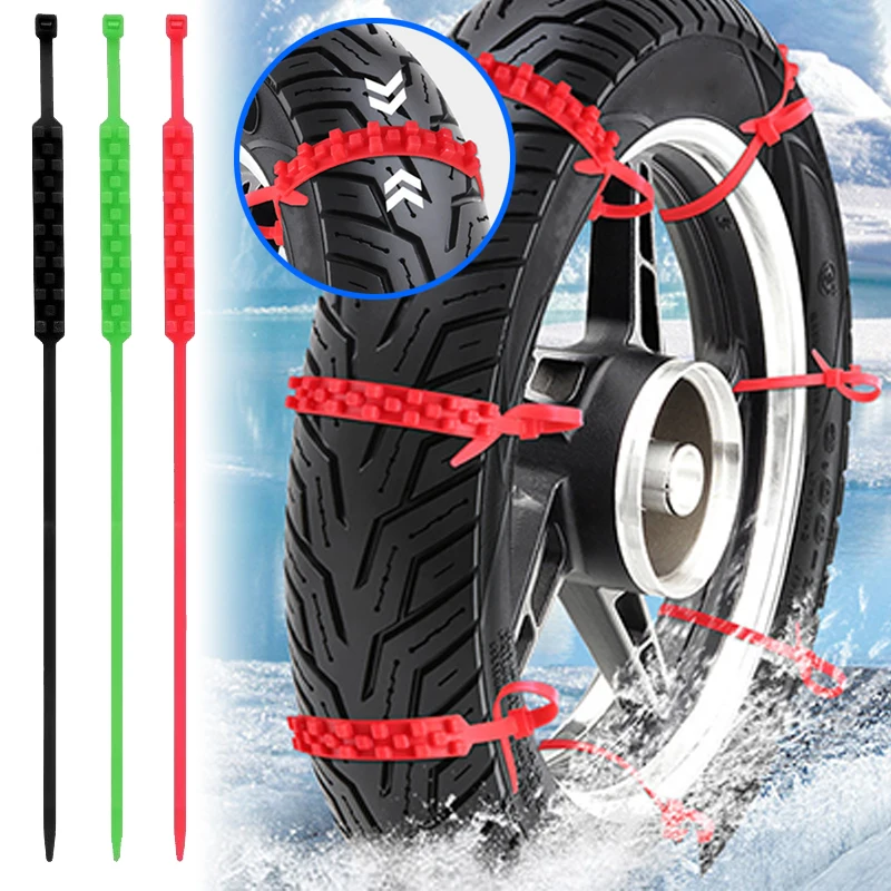 Anti-Skid Snow Chains for Car Motorcycles Winter and Bad Terrain Wheels Anti-slip Tie Emergency Universal Lockout Artifact captain quint s ss orca universal ucs llc bath mat bathroom shower curtain anti skid shower bathroom carpet set mat