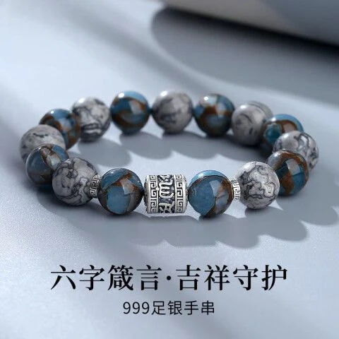 

Guardian 999 Sterling Silver Bracelet Couple's Trendy Cool Lucky Bracelet Dragon Year New Year Gift