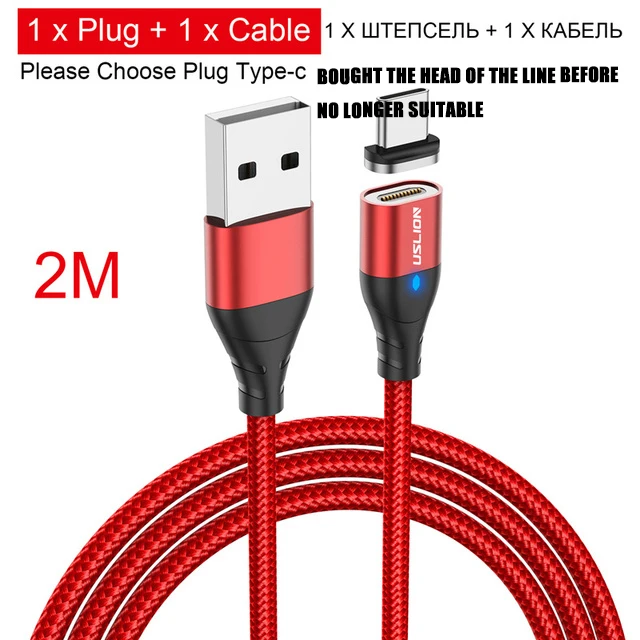 2M Red new