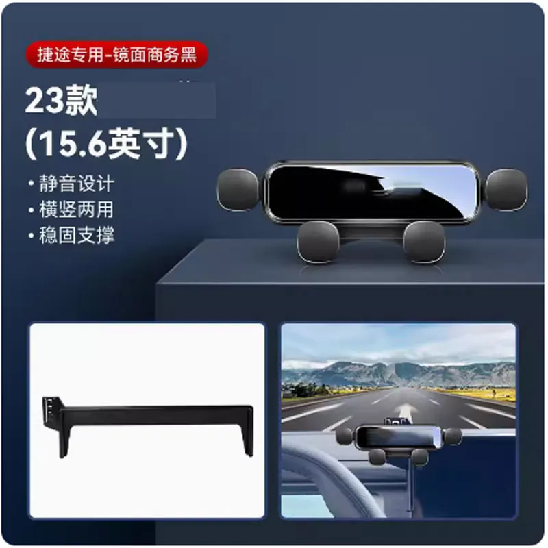 Jetour ī ޴ ġ, ڵ Ÿϸ 귡Ŷ, GPS ĵ, ȸ   ׼, 2022 2023