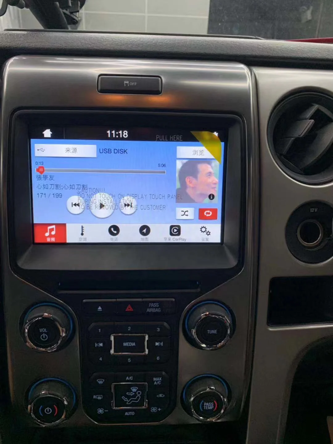 ī÷ ȵ̵ ڵ Mp3  Oem ī÷, ȵ̵ ڵ ׷̵  Apim Sync3 ý