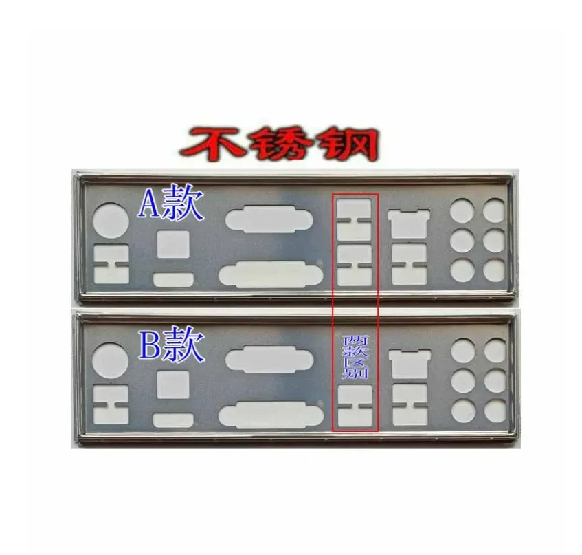 Io I/O Shield Piastra Posteriore Piastra Posteriore Per Asus M5A78L-M/Usb3 M5A88-M F2A55-M Le P8Z68-V Lx, Z97-Pro Gamer, F1A55-V