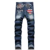 2024 Spring Straight Leg Men's Blue Jeans Mid-Waist Stretch Casual Pants Street Trend Hip Hop Clothing 1