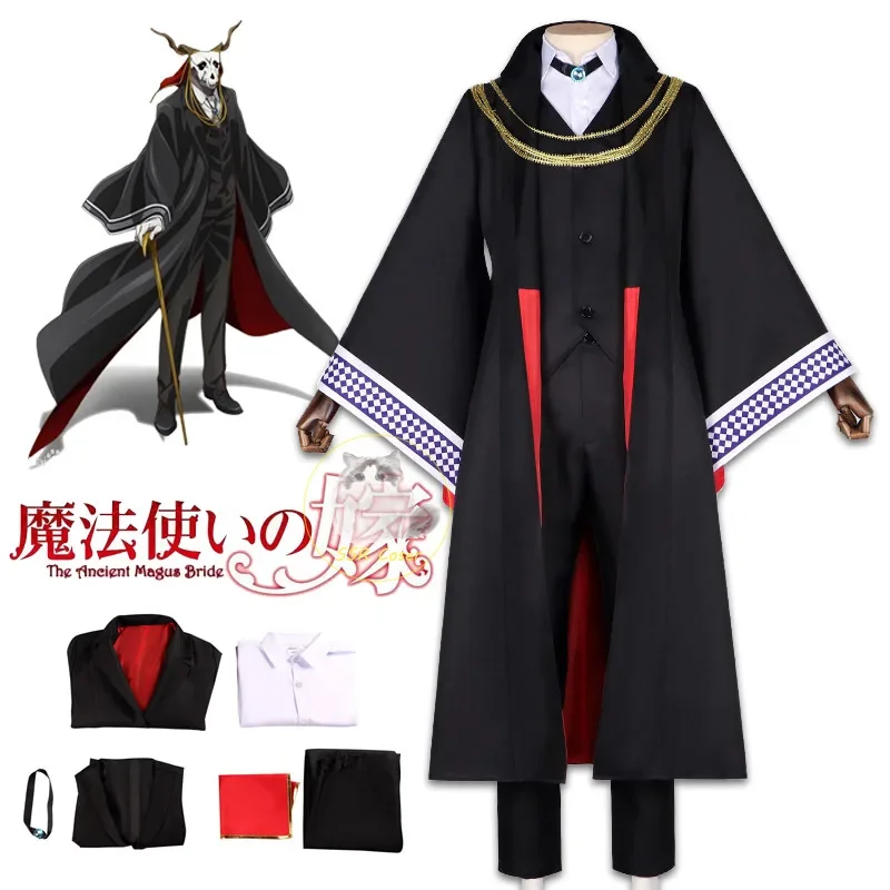 

Anime Elijah Ainsworth Cosplay The Ancient Magus bride cosplay costume uniform cloak full set Halloween party costumes for men
