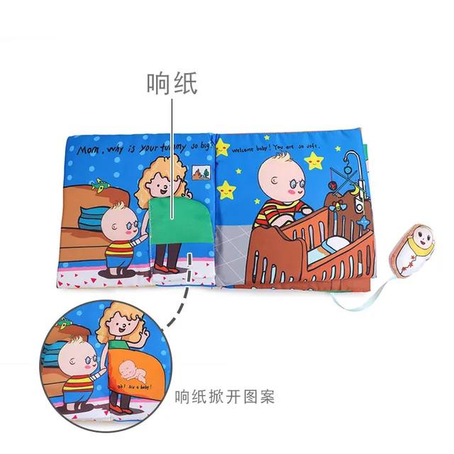 다양한 교육 활동 책으로 유아의 지능 발달 촉진