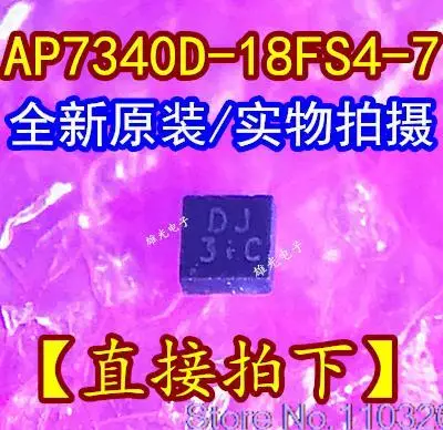 

5 шт./партия AP7340D-18FS4-7 DJ/