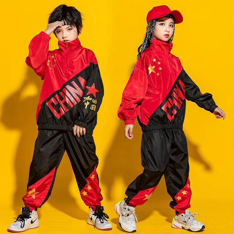 

Primary School Students' Street Dance Performance Clothes Chinese Style Children's Hip-hop Children's Clothes Men's and Women's
