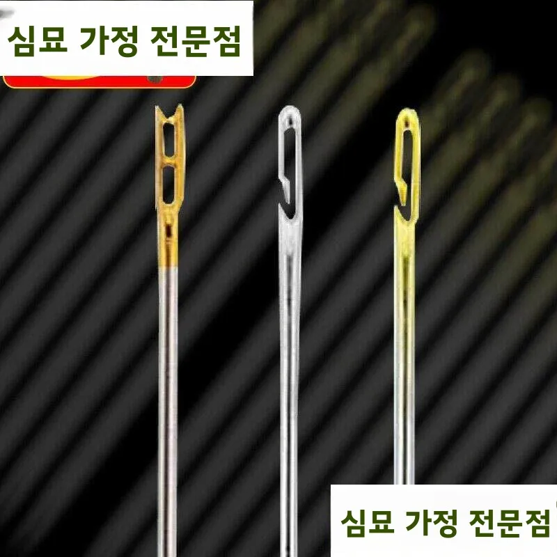 대형 손바느질 바늘 가정용 전통 손자수 바늘 노인용 바늘과 실