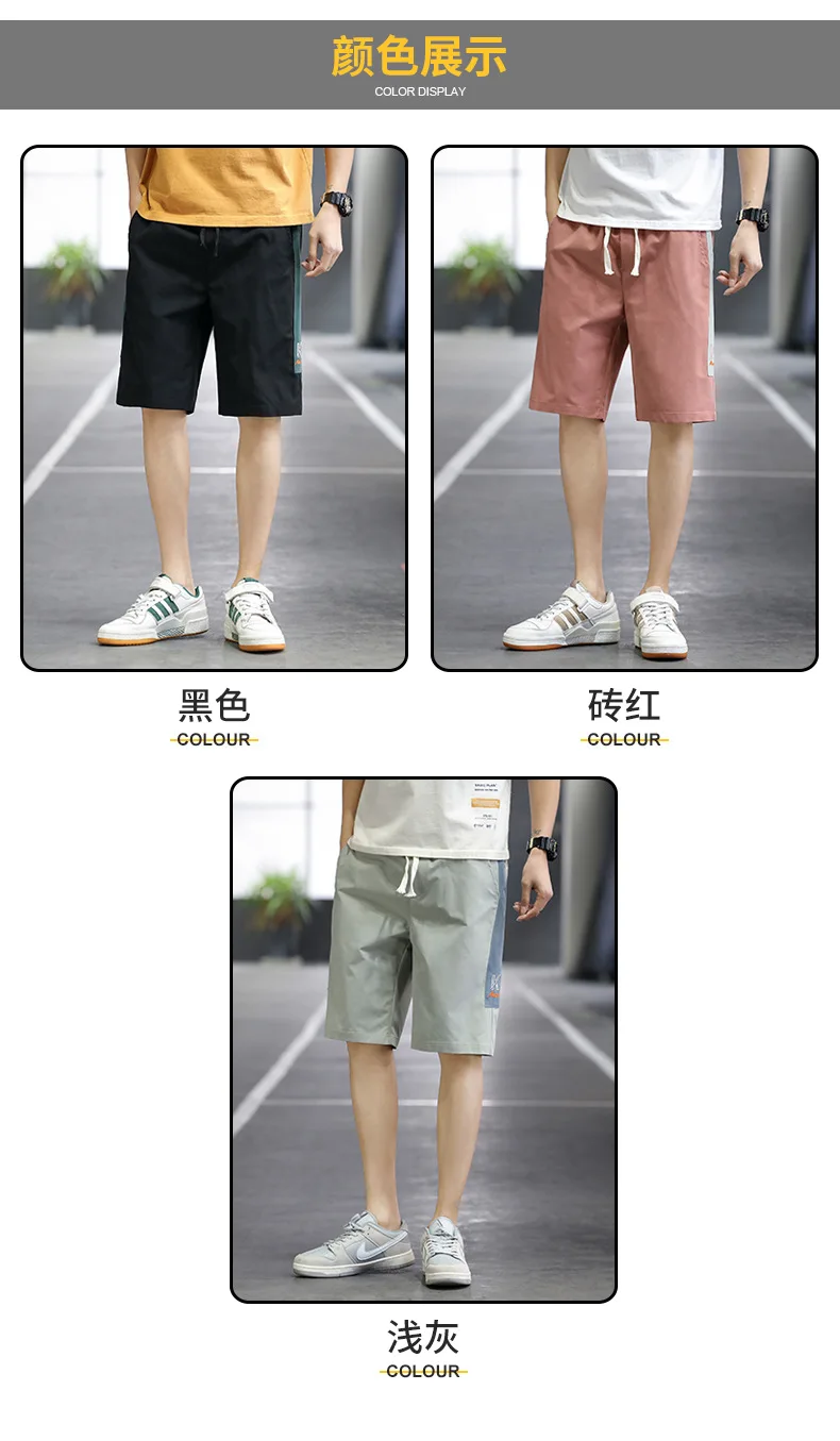 maamgic sweat shorts Men's shorts 2021 new casual summer pants men's pants loose five point trend beach pants thin style best casual shorts for men