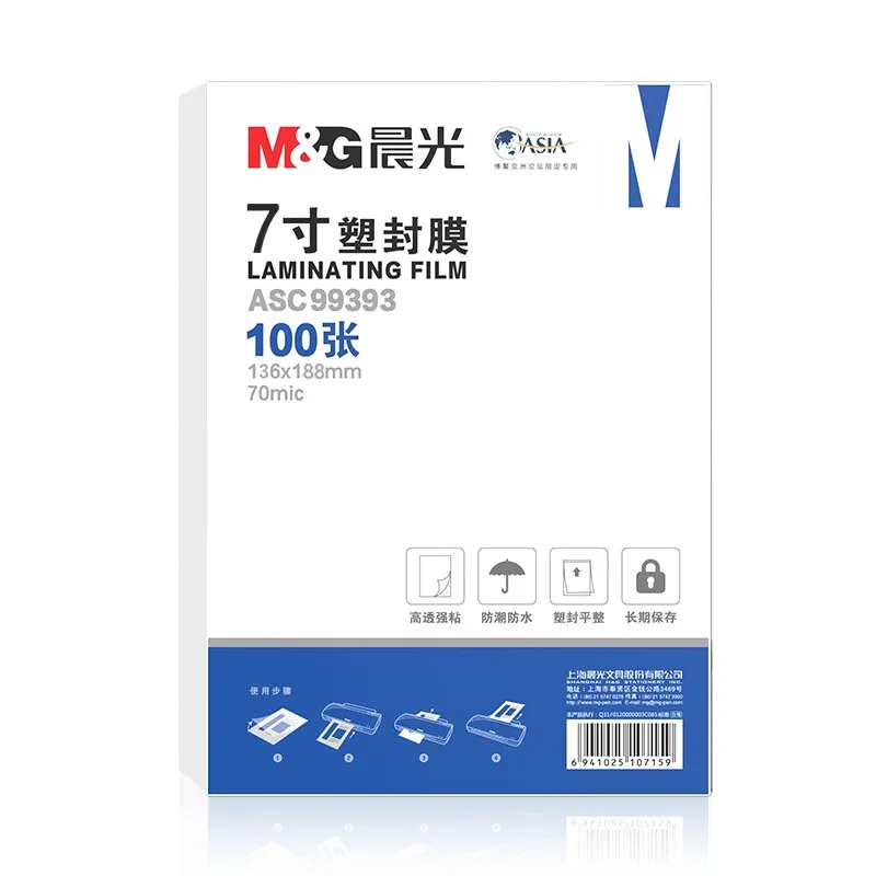 M&G 100 Sheets Transparent High Definition Plastic Sealing Film 70/80mic Document Photo Special Sealer Film A4/A3