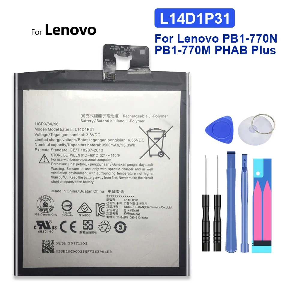 

Запасная батарея для Lenovo, L14D1P31, PB1-770N, PB1-770M, PHAB Plus, 3500 мАч, номер отслеживания