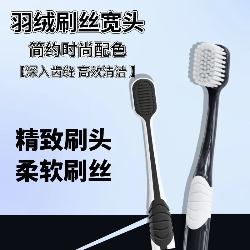 2ocs 대나무 숯 브러쉬 실크 소프트 강모 칫솔, 흑백 남성용 및 여성용 성인용 칫솔, 가족 세트