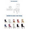 Elasticity Chairs Seat Cover Set Stretch SlipCover Protect Dining Room Adjustable Chair Case For Hotel Living Room Wedding 2023 2