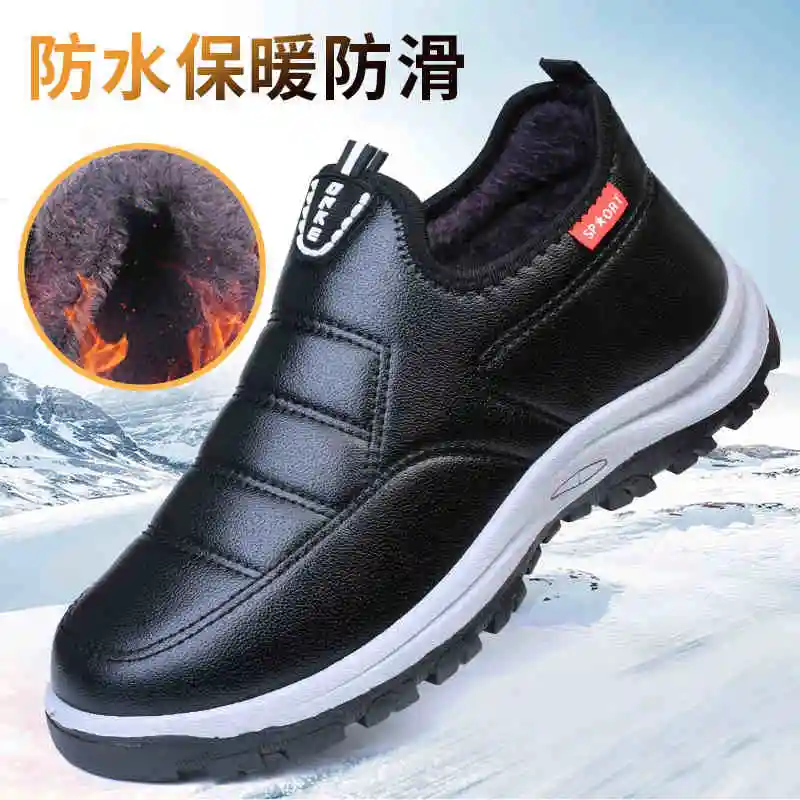 Black i basic model [thickened and warm]