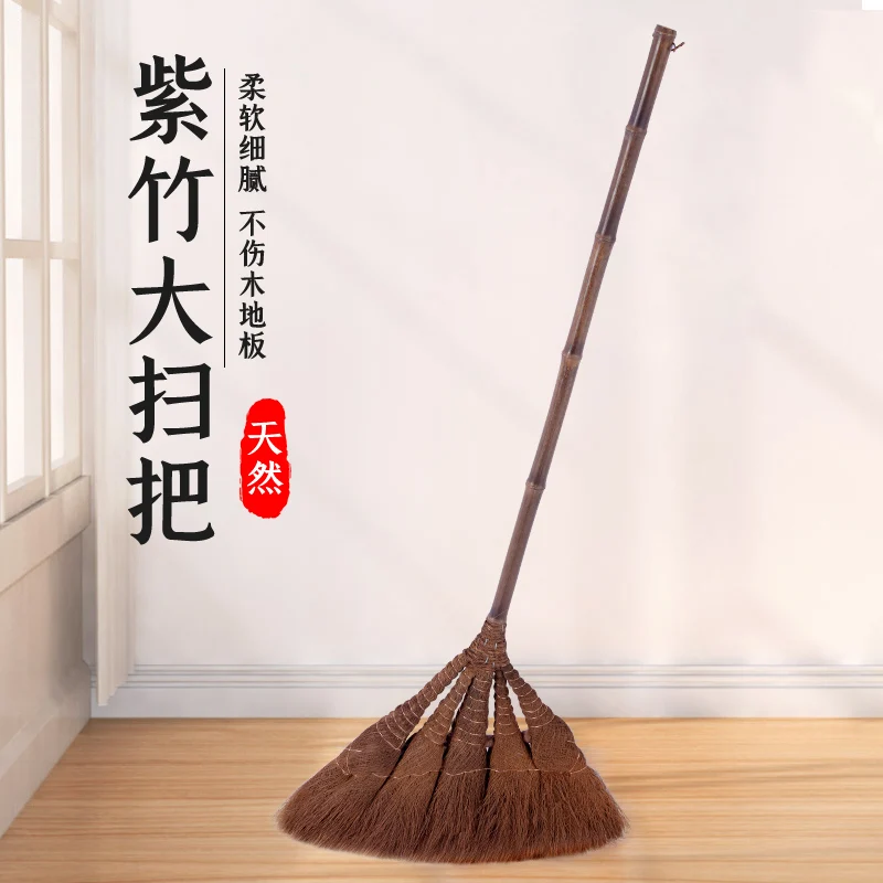 

Palm broom non-stick hair household soft hair purple bamboo long handle sweeping broom vintage wooden floor special broom