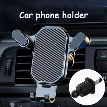 Upgraded Anti Shake Gravity Car Cell Phone Holder