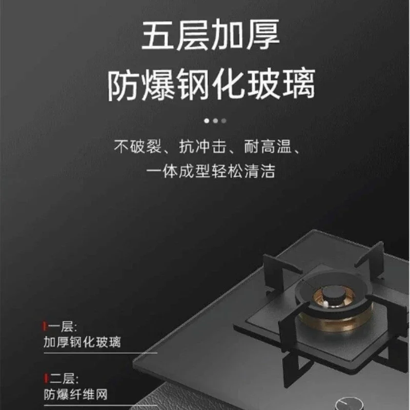 Household kitchen gas stove three-burner stove large panel fierce fire embedded three-burner liquefied gas
