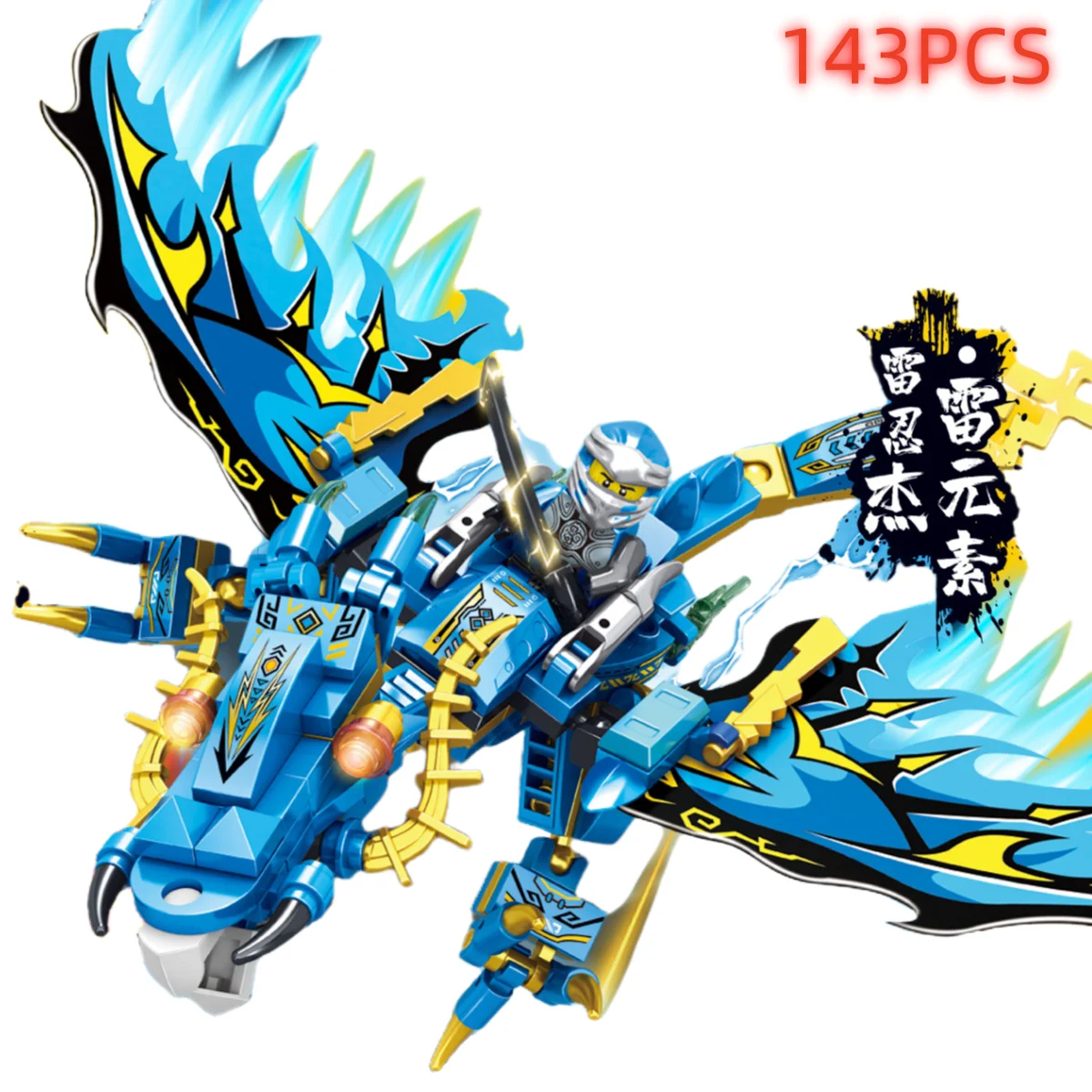 Ninja War Machine Lloyd War Armor Mech Mini Model Action Figure Building Blocks Compatible Cartoon Anime Cities Kid Toys Gifts building block toy