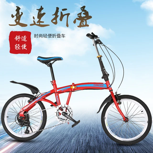 20 In Adult Folding Bicycle 6 Speed Outdoor Off-Road Bike Anti Slip And Wear-Resistant Tires Comfortable Soft Seat Cushion 2