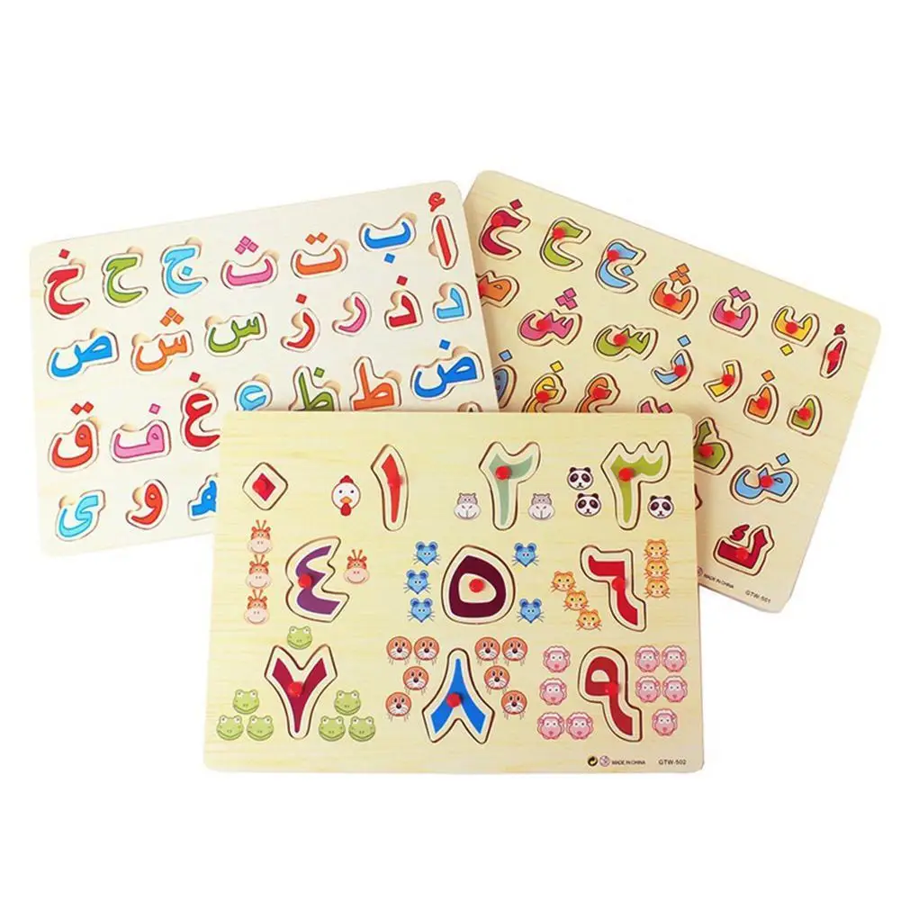 Children Alphabetic In Arabic Numeral Jigsaw Puzzles Kids Early Learning Aids Baby Education Digit Letter 3d Puzzle Wooden Toys