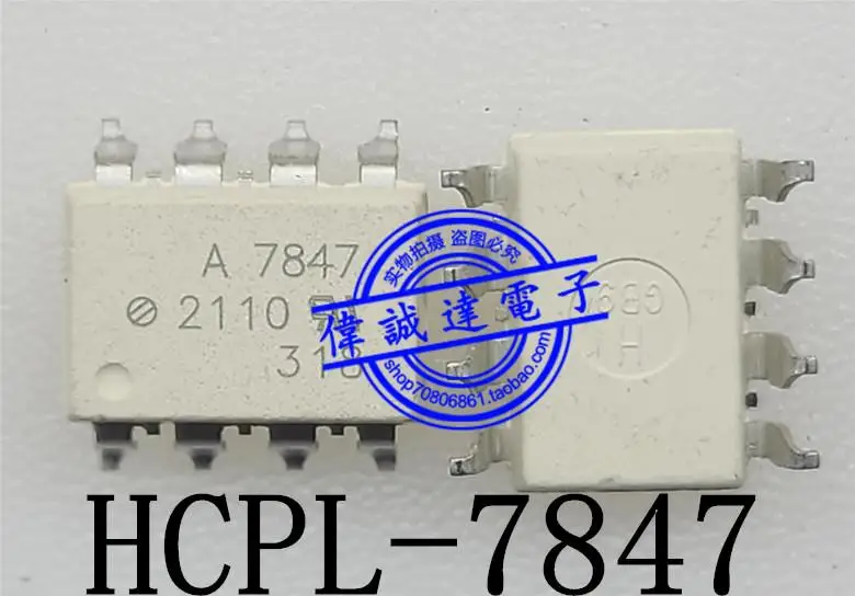 

Новая Оригинальная фотовспышка A7847 SOP8, 1 шт.
