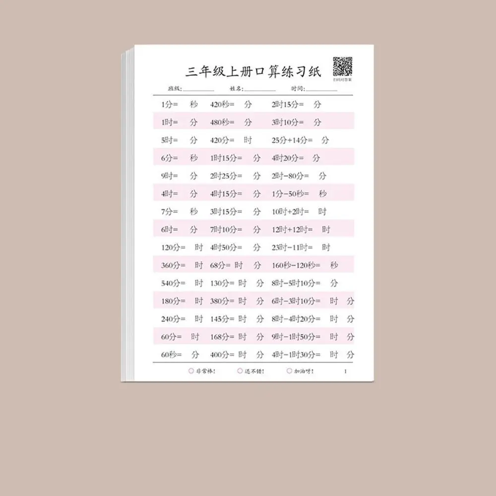 ספר תרגול אריתמטי להוספת וחיסור 10-100 לימודי מתמטיקה ספרי אריתמטיקה חישוב מהיר