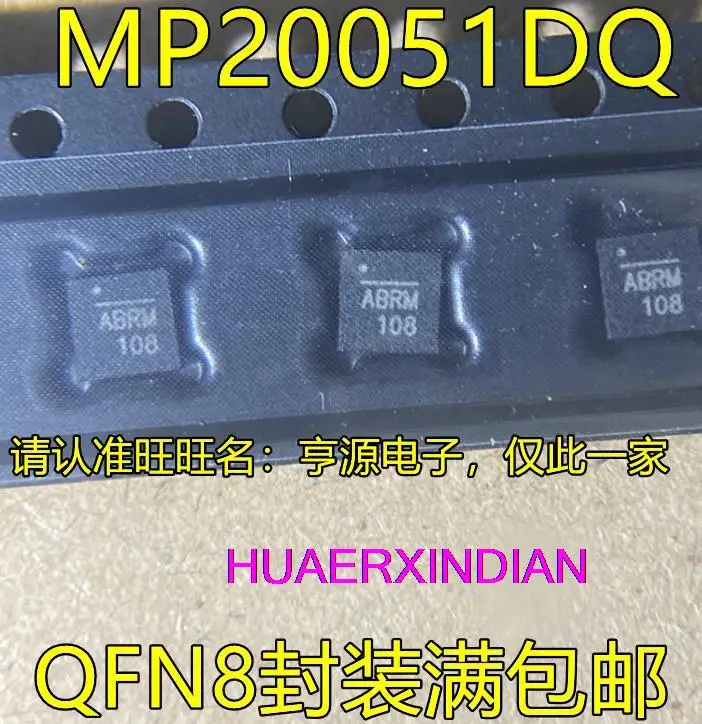 

10PCS New Original MP20051DQ ABRM QFN ABR IC