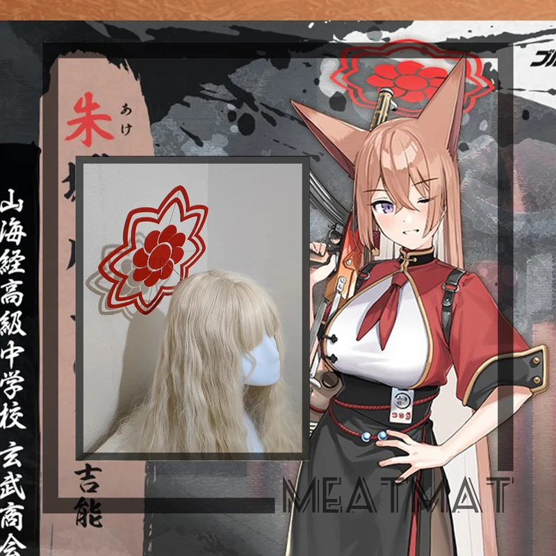 

Anime Blue Archive halo Zhu Cheng Liu Mei halo Cosplay Prop