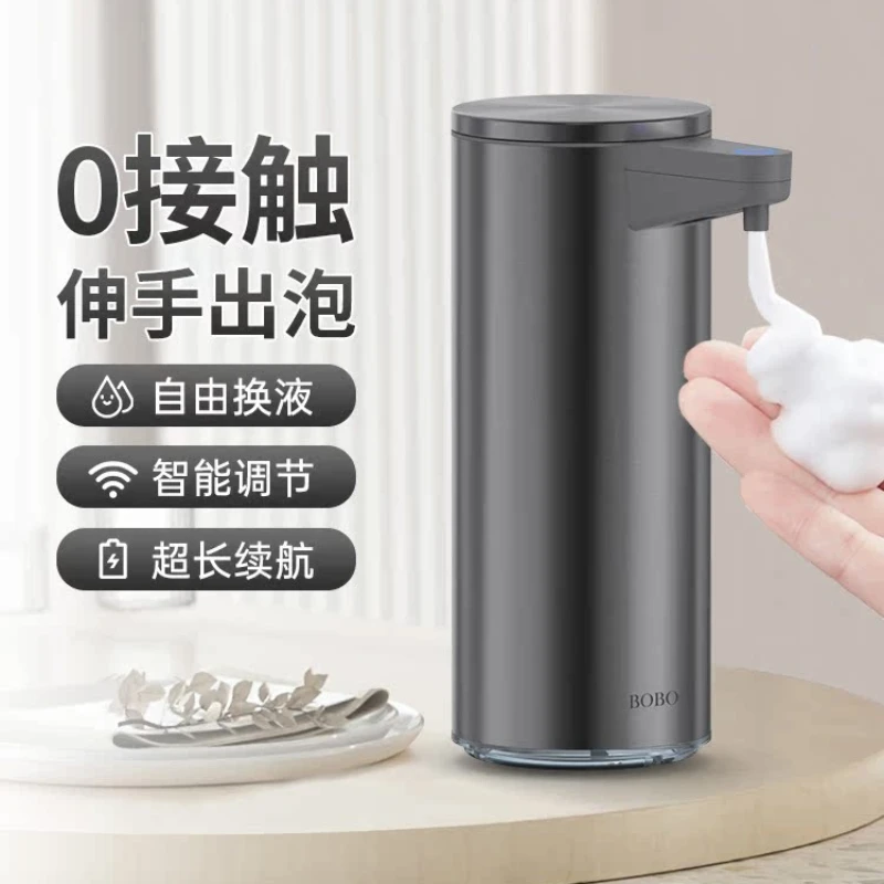 

Intelligent Automatic Induction Stainless Steel Soap Dispenser Household Kitchen Bathroom