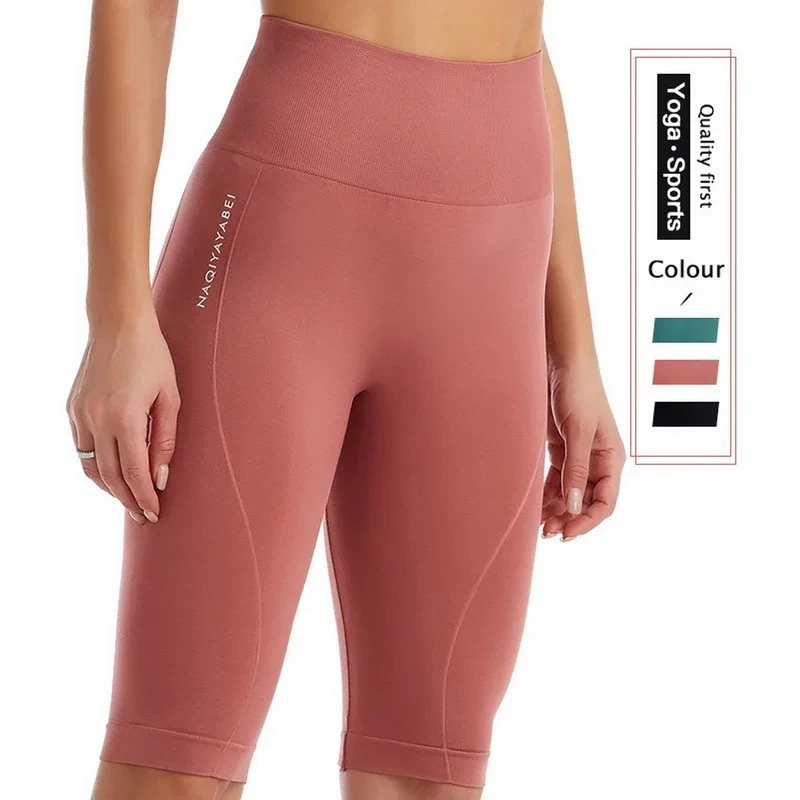 High Waist Sports Biker Shorts Women Naked Feeling Workout Push Up Leggings Tummy Control Yoga Running Fitness Gym Slim Pants