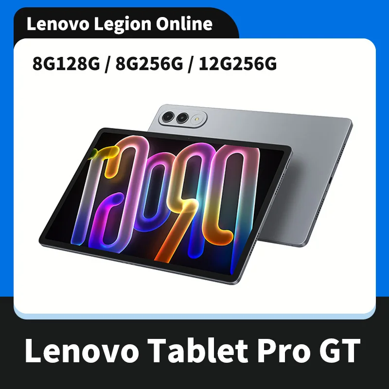 Lenovo Xiaoxin Pad Pro GT 2025 11.1インチタブレット 128/256GB
