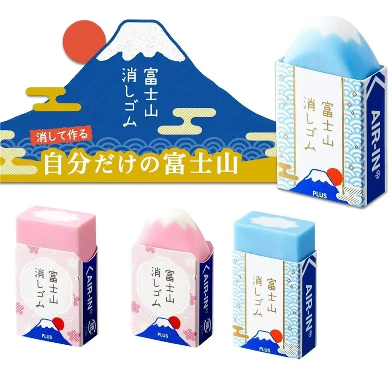 Mount Fuji Eraser Plus Air-in Plastic Eraser for Pencils Novelty Japanese Stationery Office School Student Supplies 1Pc