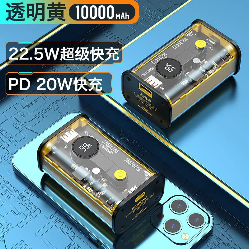 باور بانك صغير بسعة 10000mAh في الساعة مع شاحن لاسلكي للشحن السريع 20وات اضاءة LED من MEIYULIN