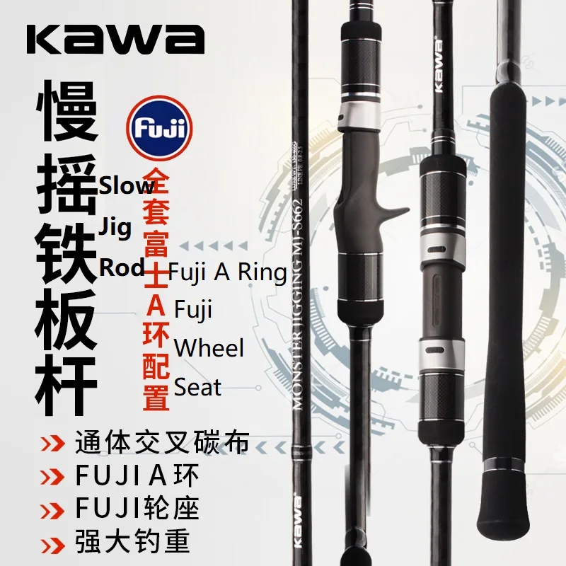 kawa New Fishing Rod Fuji A Ring Fuji Wheel Seat Slow Jig Rod Casting And Spinning 1.98m Length Lure Weight 60-150g And 150-400g